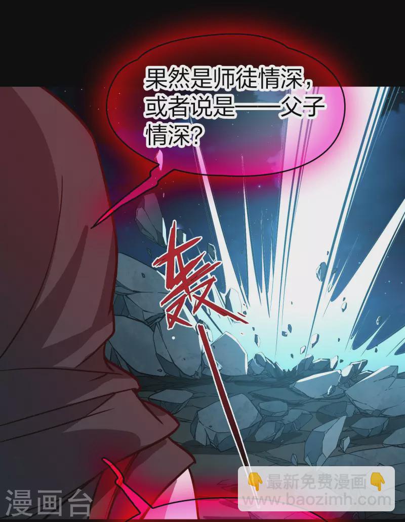 第2季第201话 父亲234