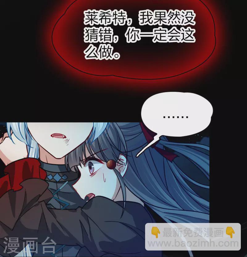 第2季第201话 父亲235