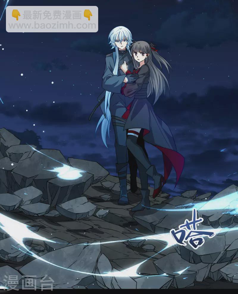 第2季第201话 父亲237