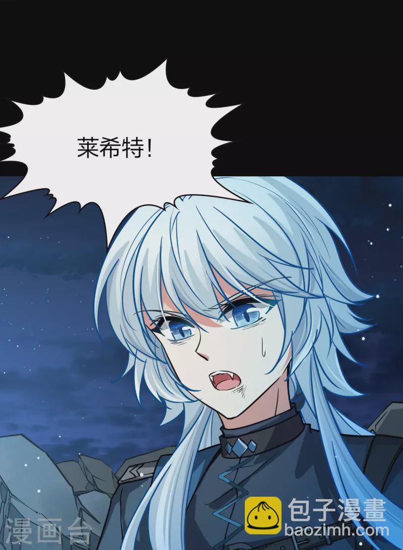 第2季第201话 父亲238
