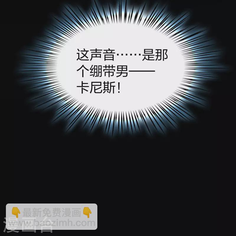 第2季第201话 父亲25