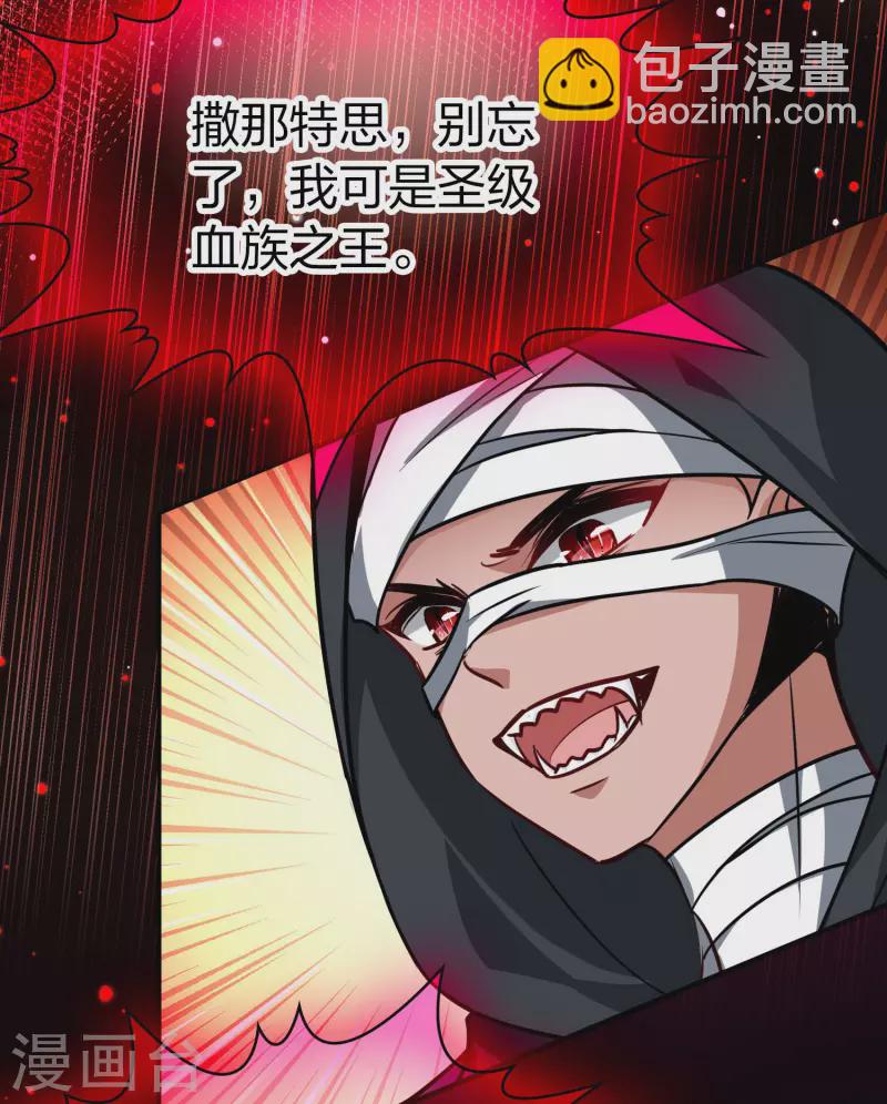 第2季第201话 父亲29