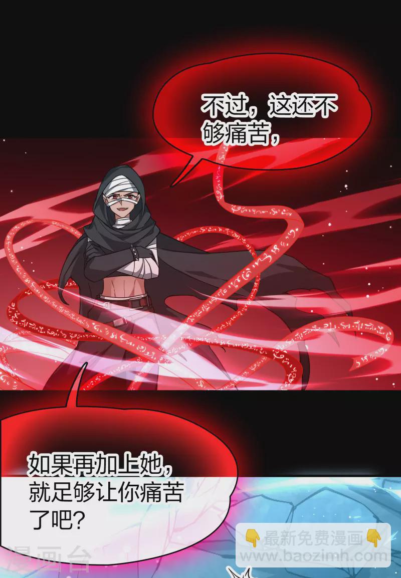 第2季第202话 永别了，莱希特112
