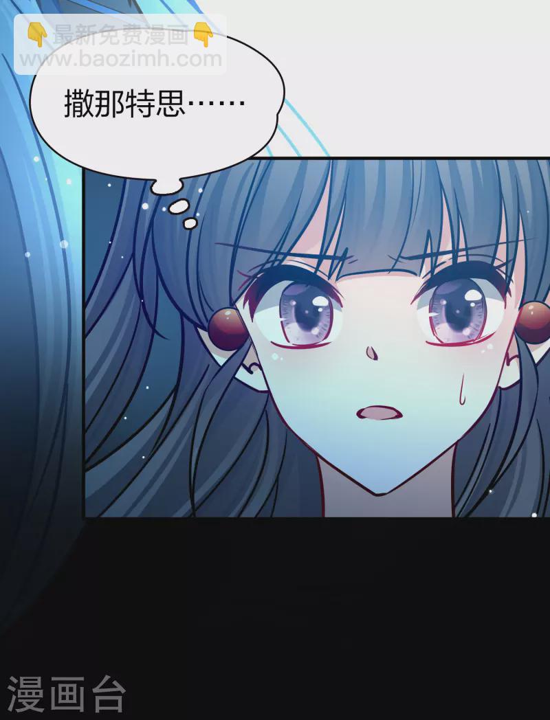 第2季第202话 永别了，莱希特117