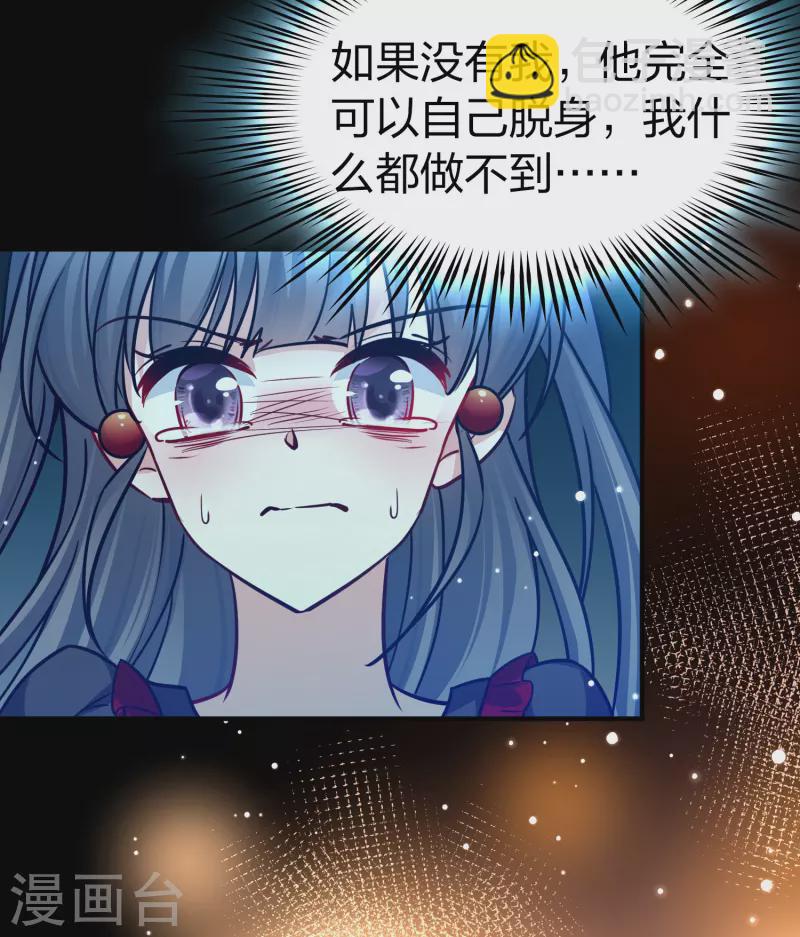 第2季第202话 永别了，莱希特119