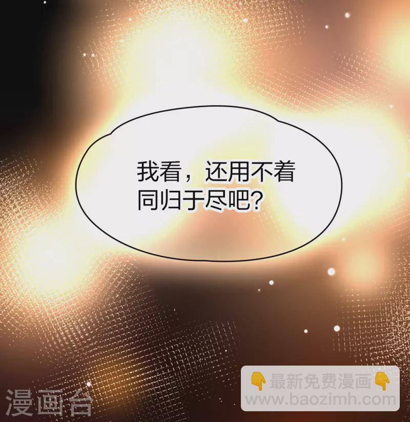 第2季第202话 永别了，莱希特120