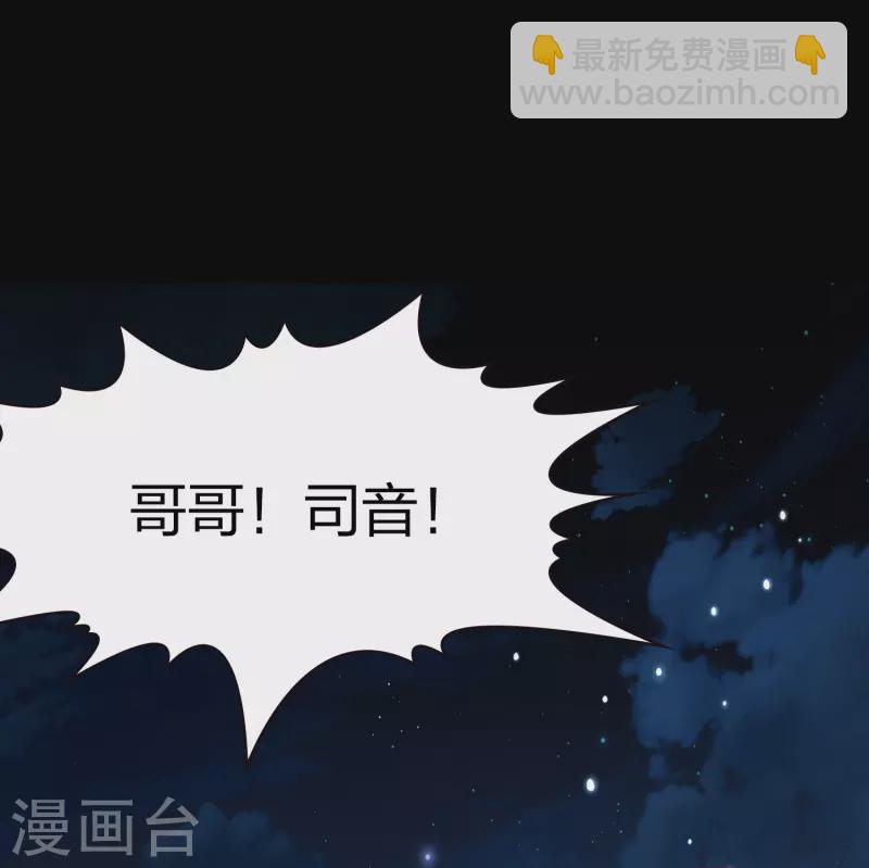 第2季第202话 永别了，莱希特125