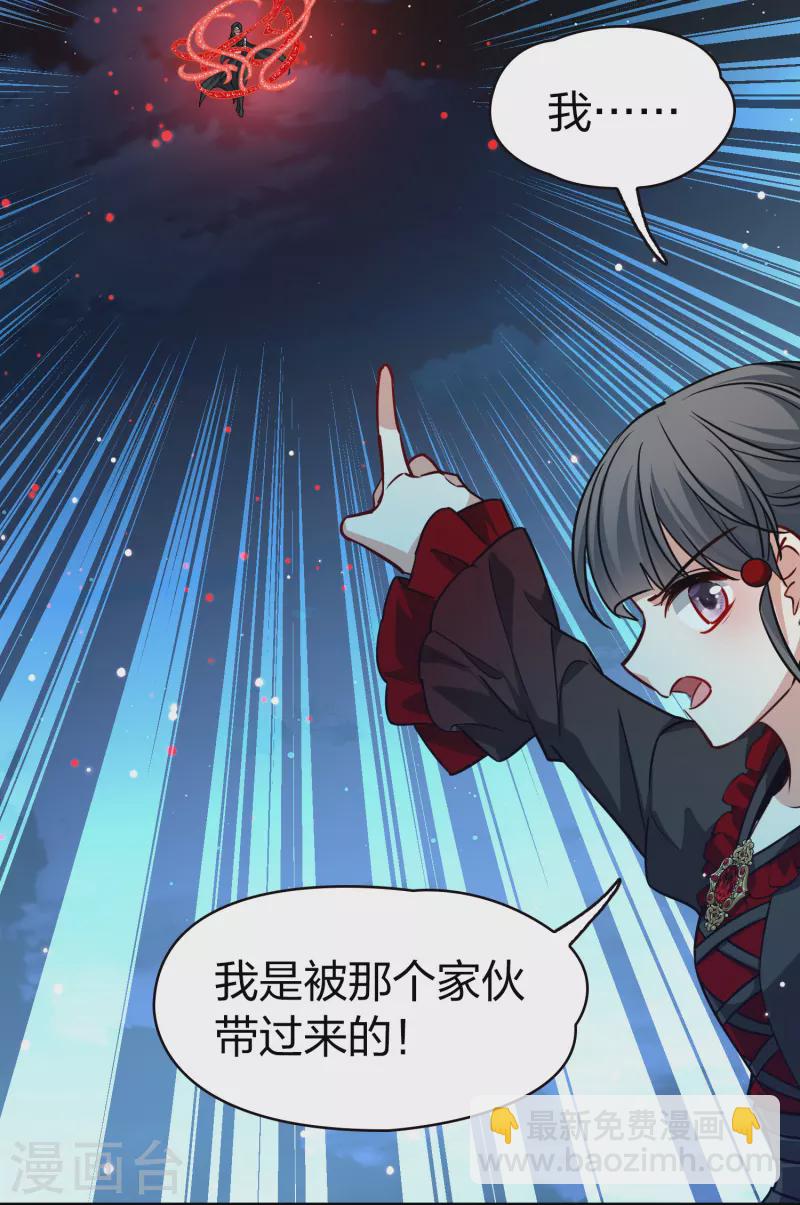 第2季第202话 永别了，莱希特130