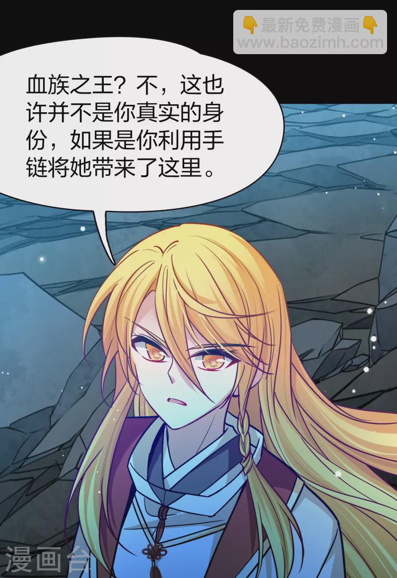 第2季第202话 永别了，莱希特132
