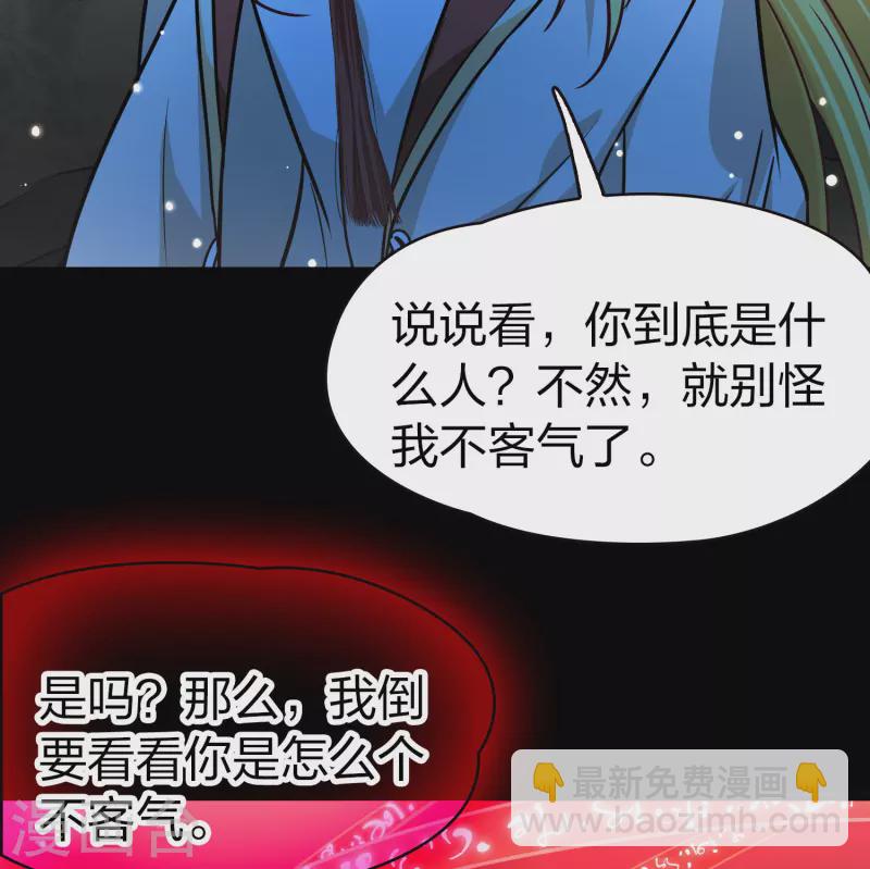 第2季第202话 永别了，莱希特133