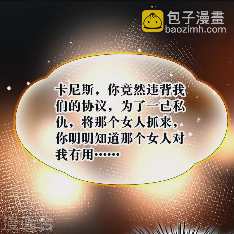 第2季第202话 永别了，莱希特137