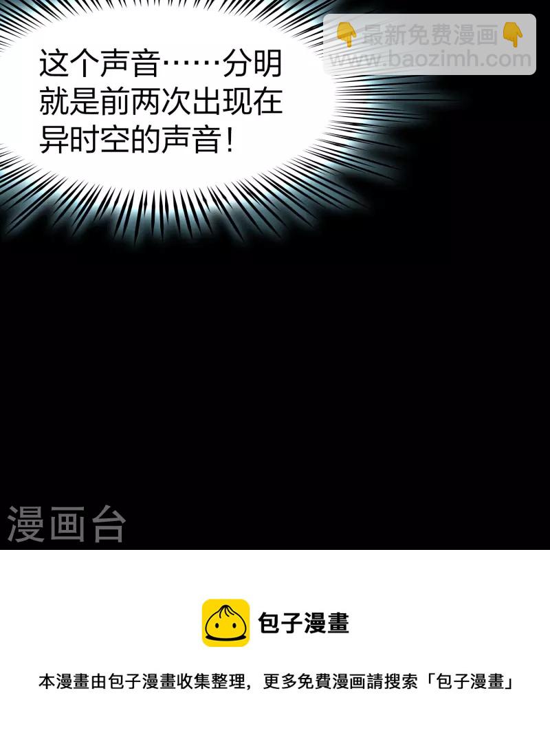 第2季第202话 永别了，莱希特139