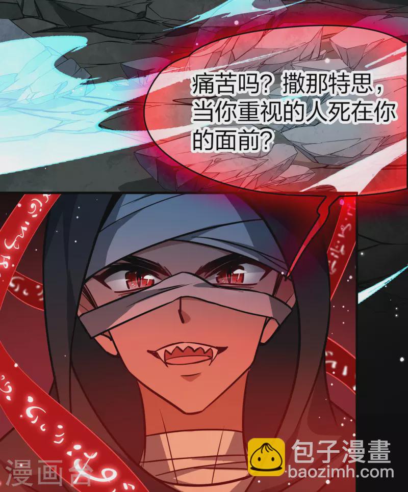 第2季第202话 永别了，莱希特19