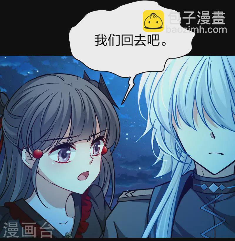 第2季第204话 回到茶馆111