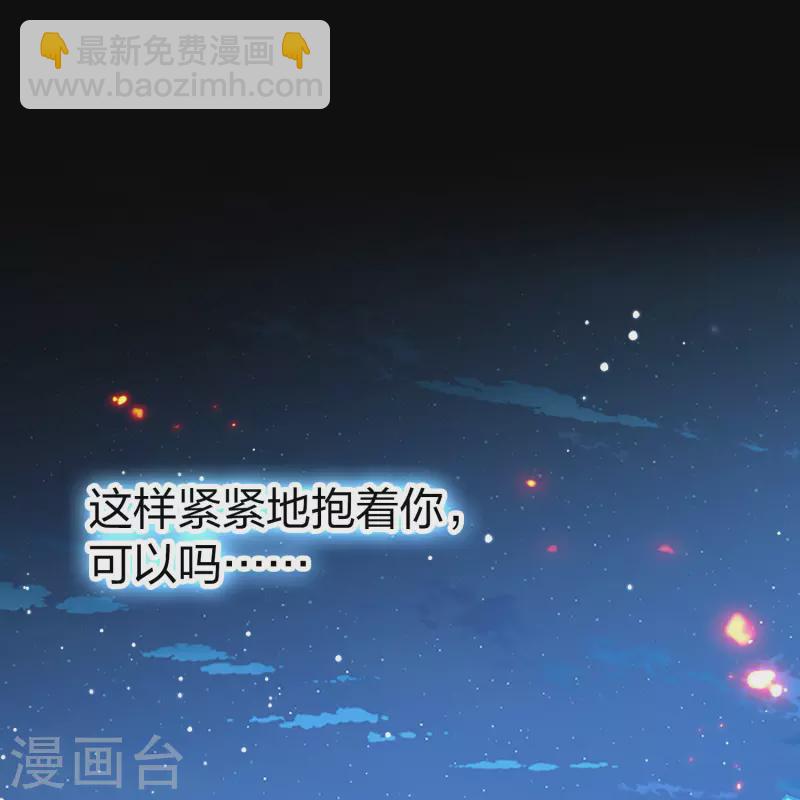 第2季第204话 回到茶馆119