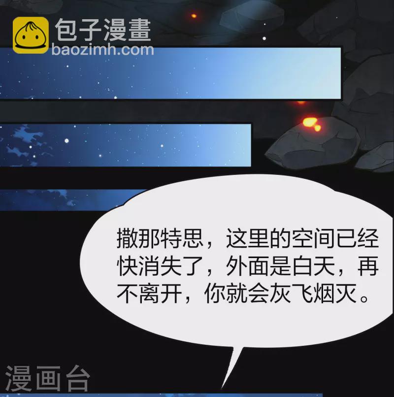 第2季第204话 回到茶馆122