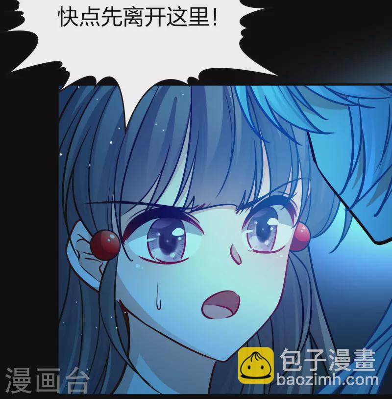 第2季第204话 回到茶馆126