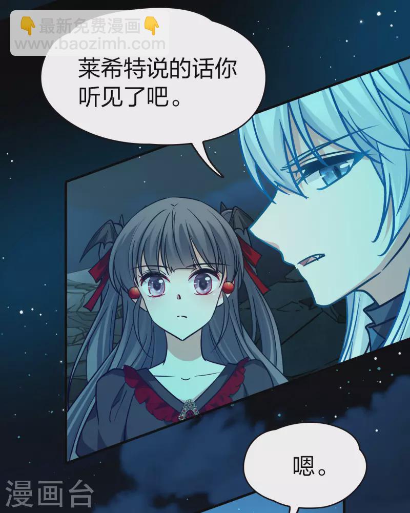 第2季第204话 回到茶馆130