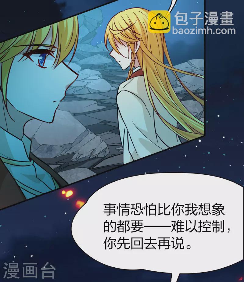 第2季第204话 回到茶馆131