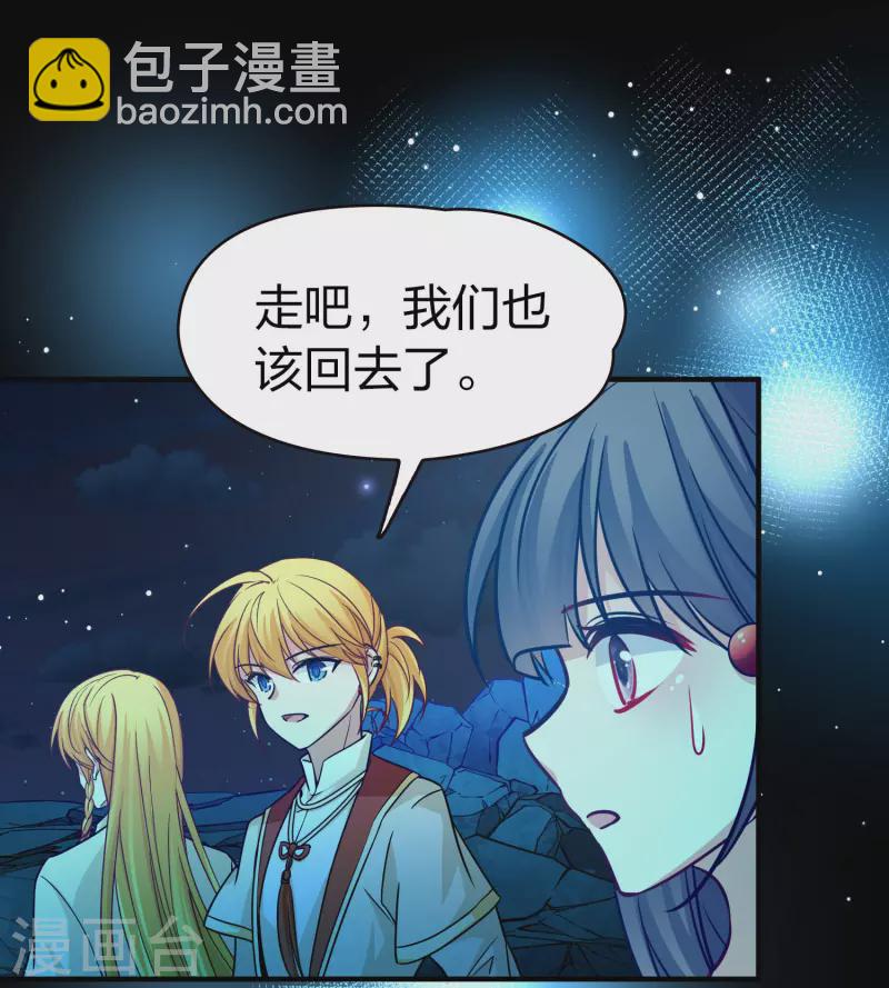 第2季第204话 回到茶馆136