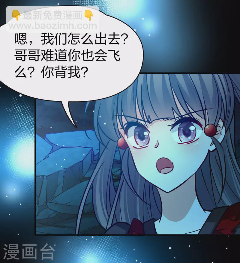 第2季第204话 回到茶馆137