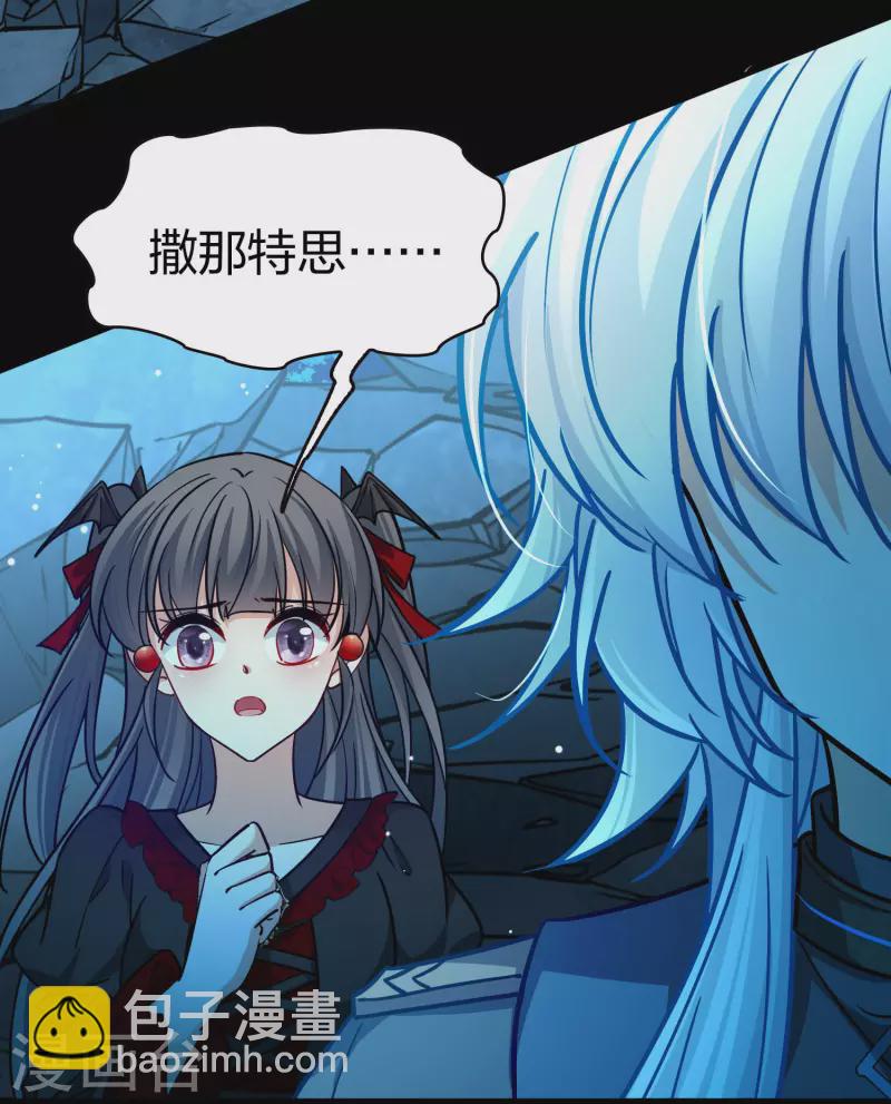 第2季第204话 回到茶馆19