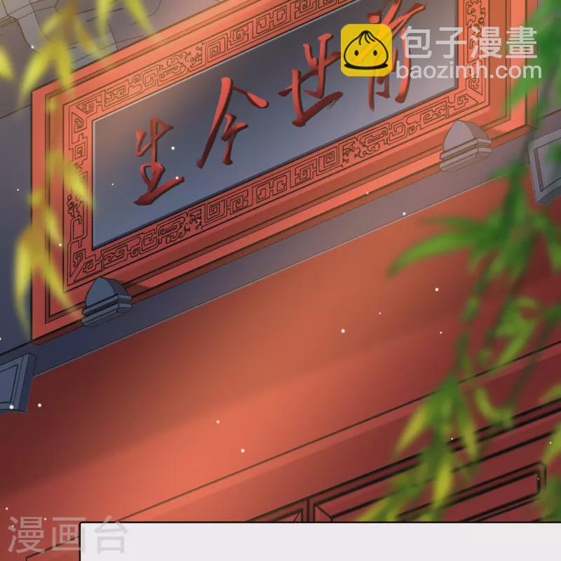 第2季第205话 回到茶馆214