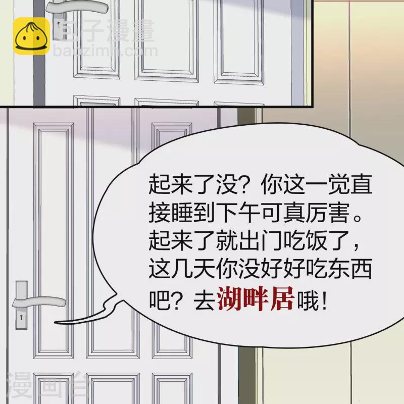 第2季第205话 回到茶馆218