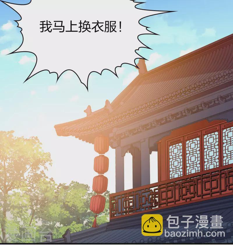 第2季第205话 回到茶馆221