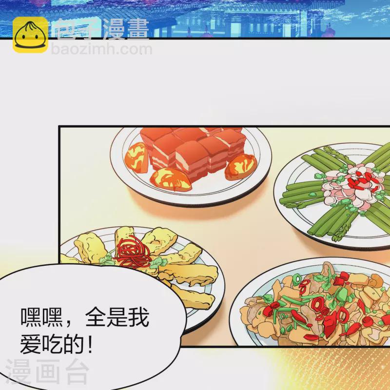 第2季第205话 回到茶馆223