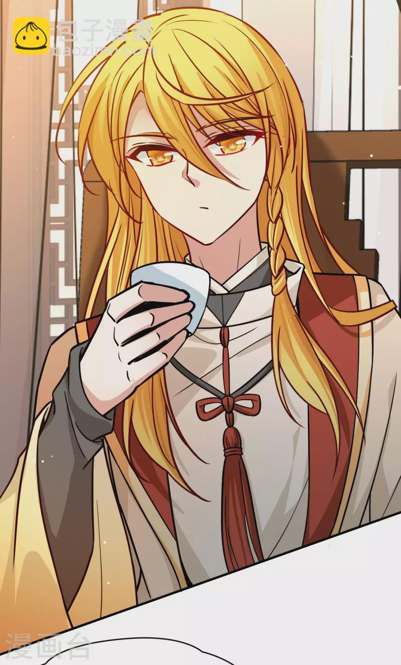 第2季第205话 回到茶馆226