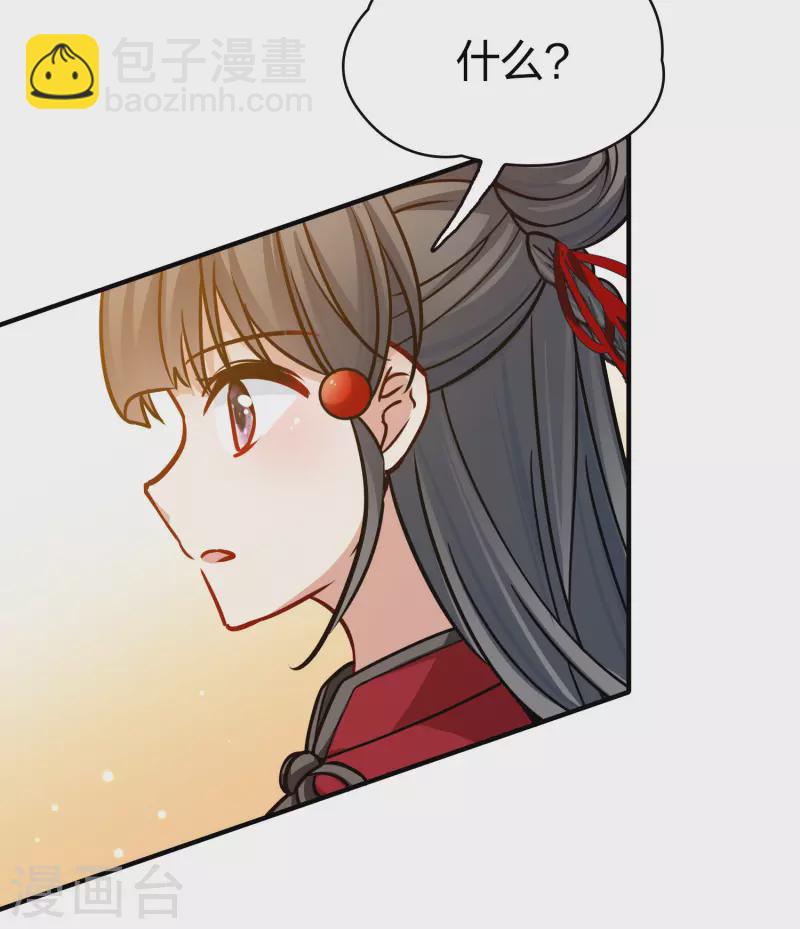 第2季第205话 回到茶馆228