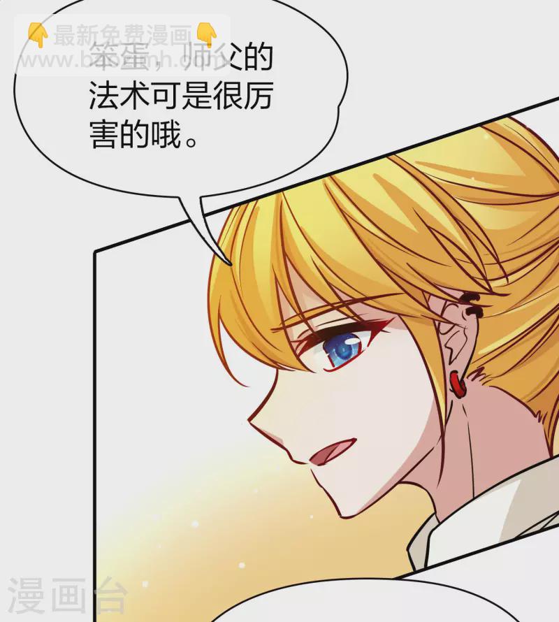 第2季第205话 回到茶馆232