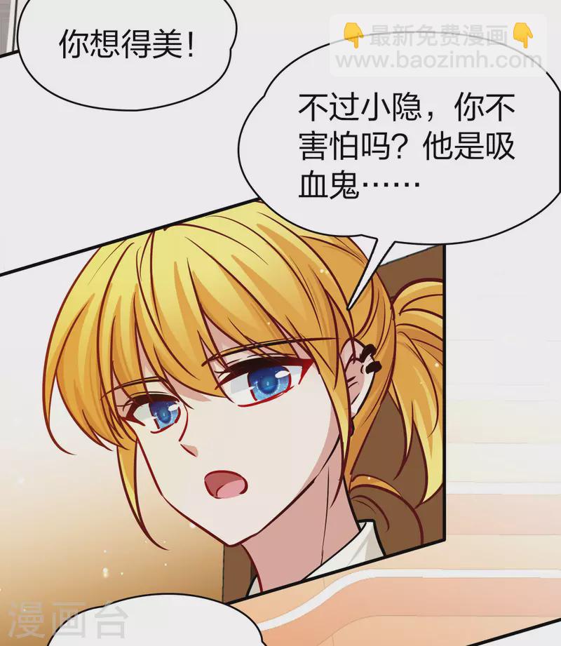 第2季第205话 回到茶馆235
