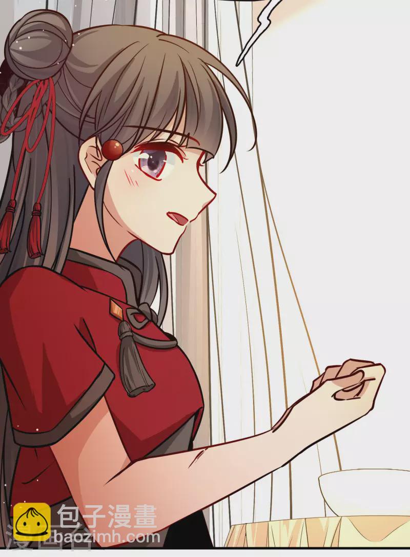 第2季第205话 回到茶馆237