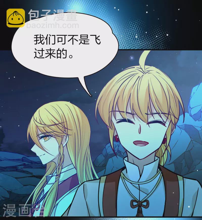 第2季第205话 回到茶馆24