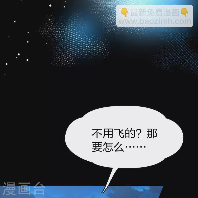 第2季第205话 回到茶馆25