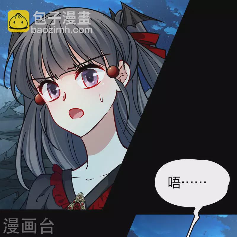 第2季第205话 回到茶馆26