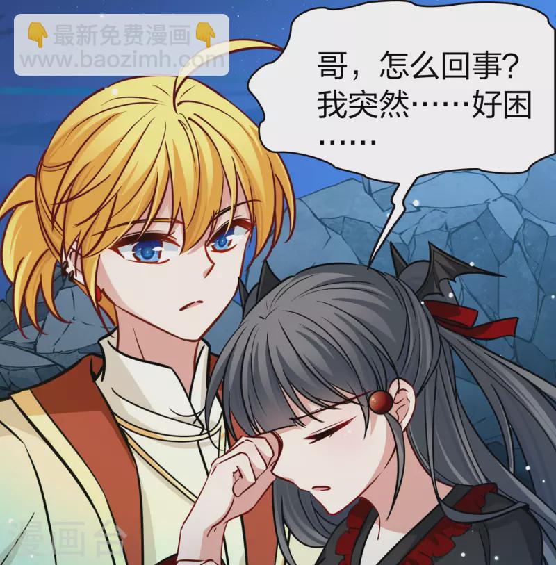 第2季第205话 回到茶馆28