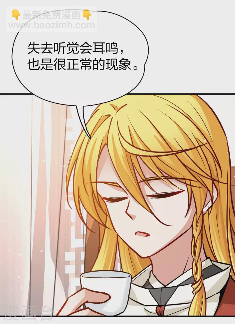 第2季第206话 可疑的女友110