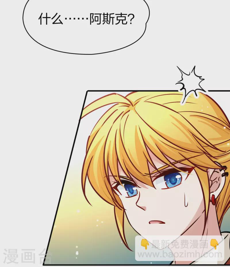 第2季第206话 可疑的女友112