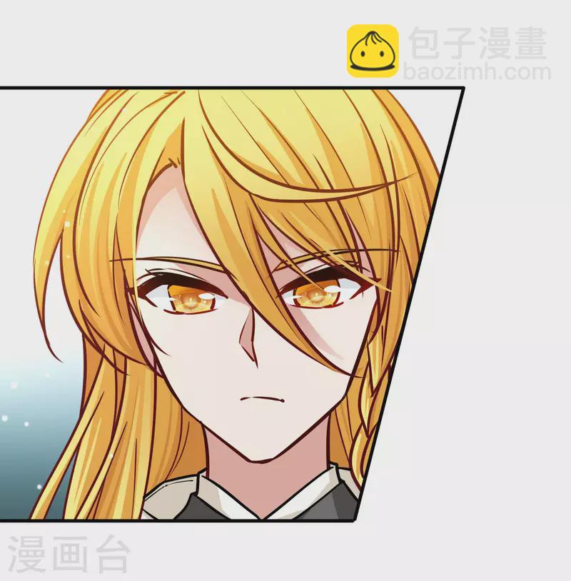 第2季第206话 可疑的女友113
