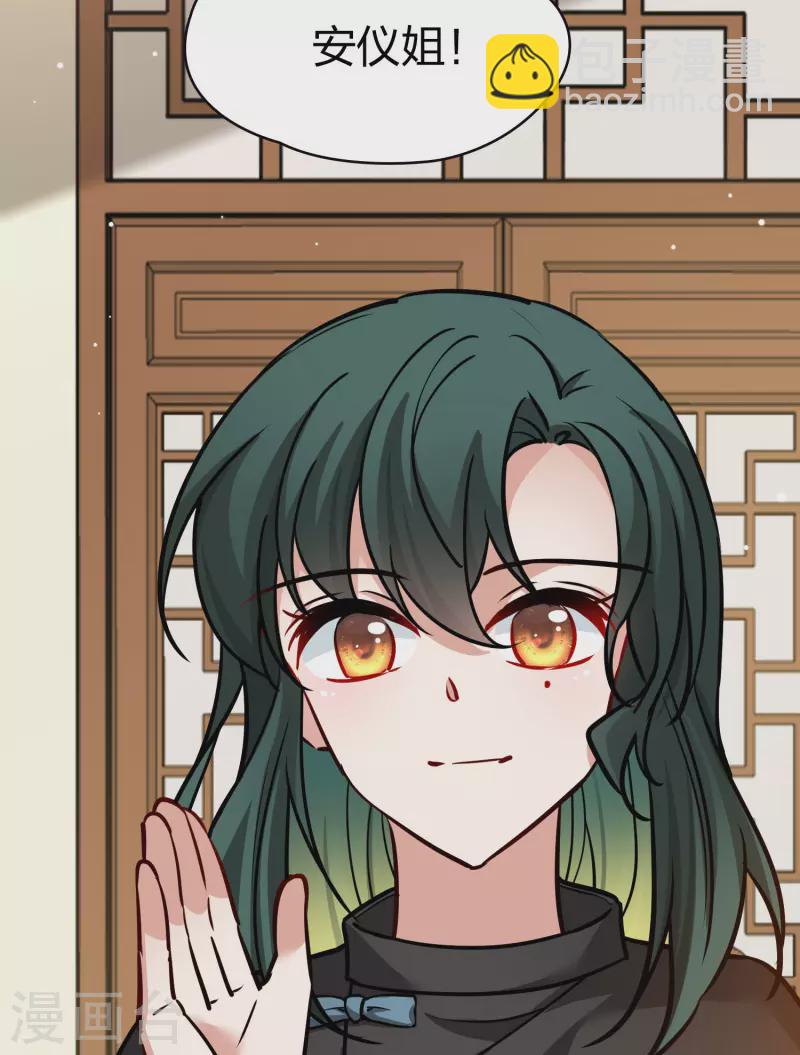 第2季第206话 可疑的女友120