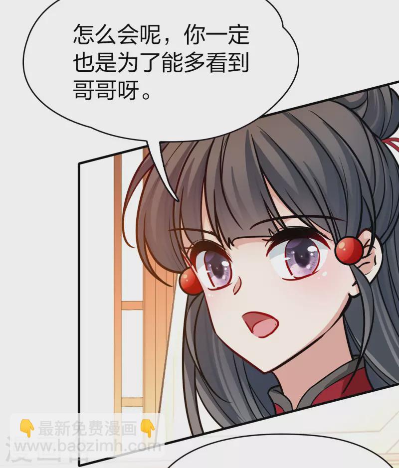 第2季第206话 可疑的女友124