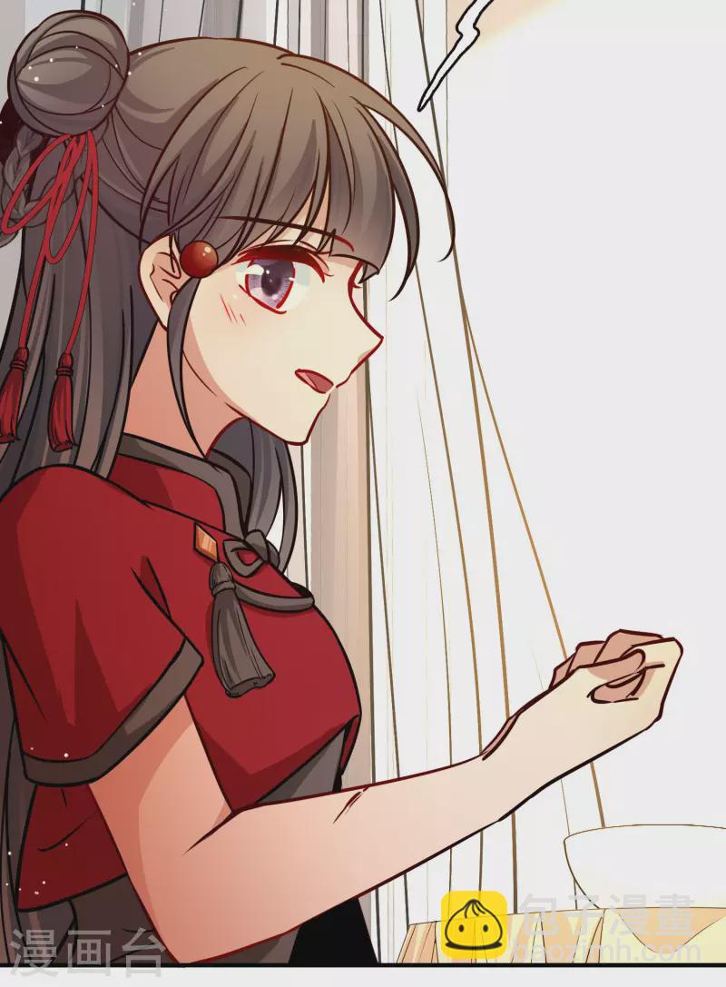第2季第206话 可疑的女友13