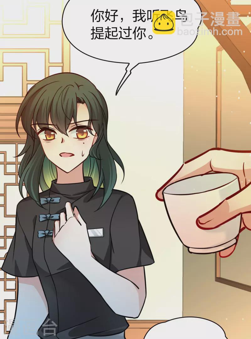 第2季第206话 可疑的女友131