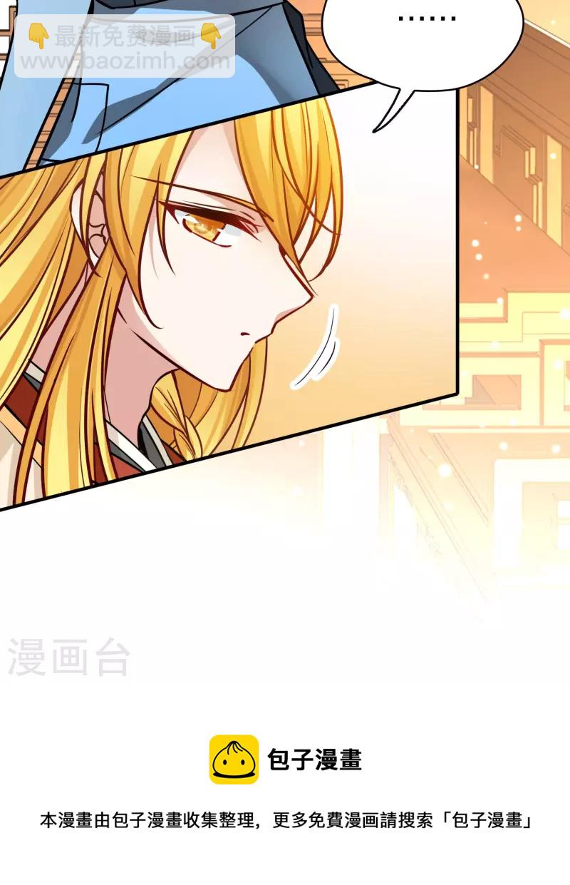 第2季第206话 可疑的女友132