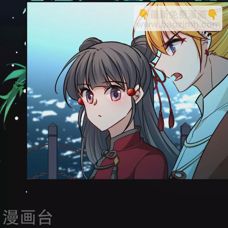第2季第207话 可疑的女友11