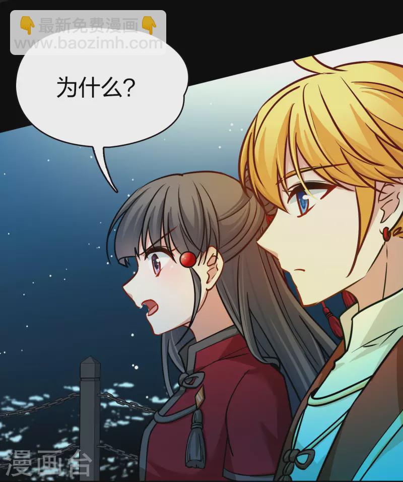 第2季第207话 可疑的女友14