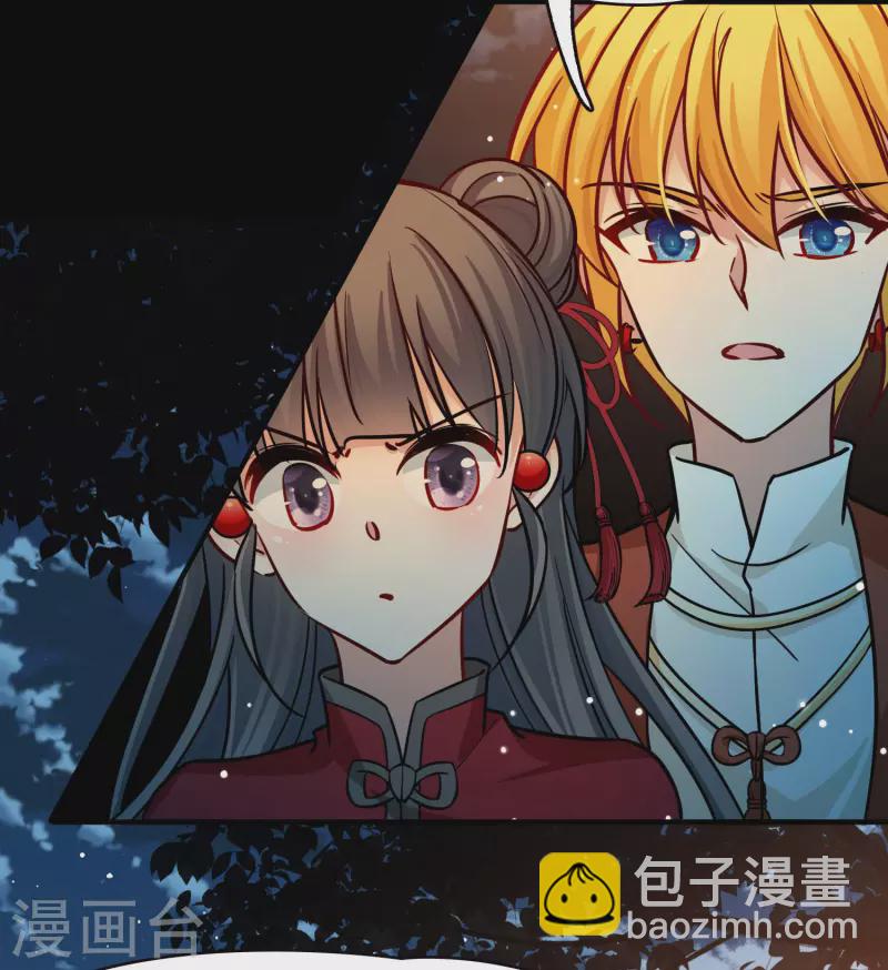 第2季第207话 可疑的女友18